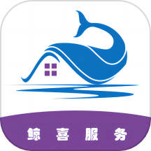 鲸喜服务APP v1.0.2安卓版