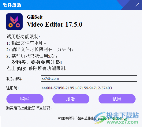 GiliSoft Video Editor(视频编辑器)