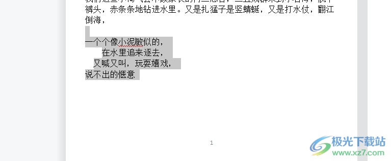 ​wps让首行第一个字对齐的教程