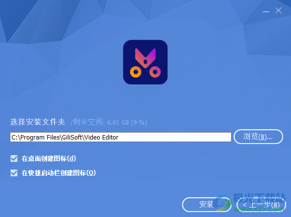 GiliSoft Video Editor(视频编辑器)