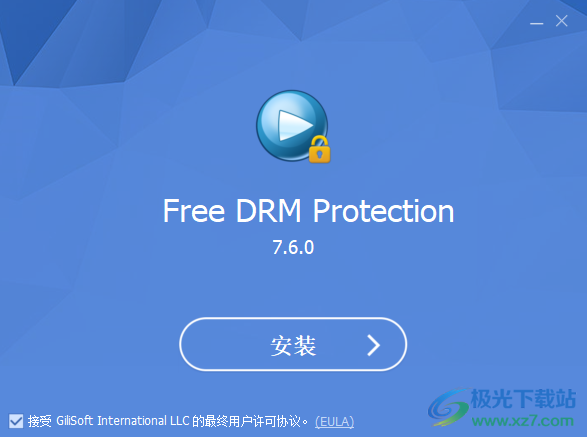 Gilisoft DRM Protection(视频加密)