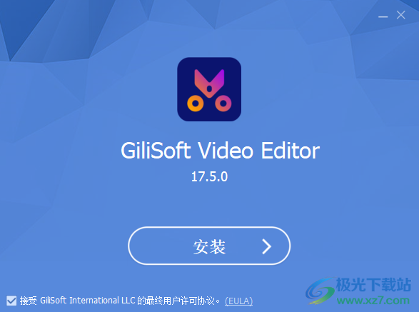 GiliSoft Video Editor(视频编辑器)