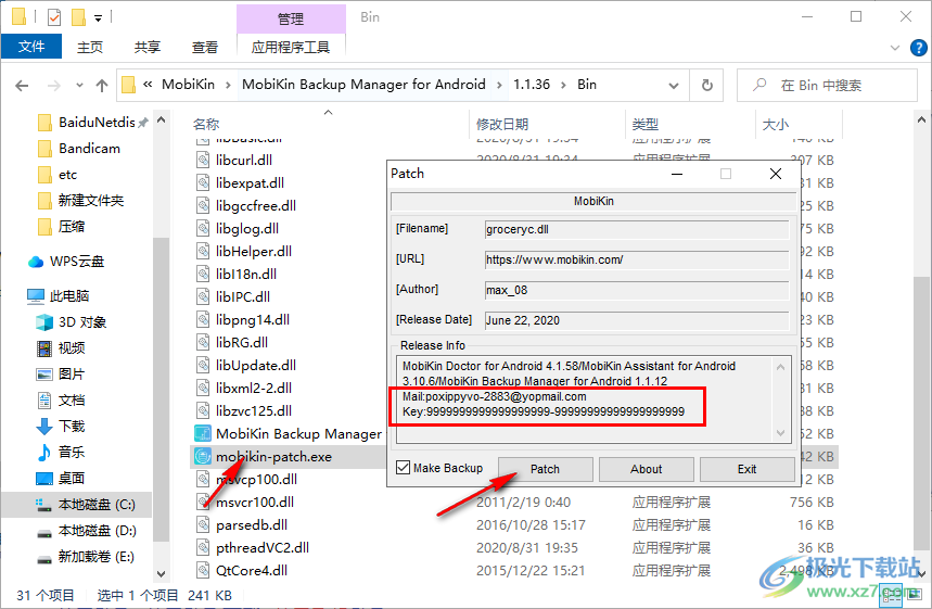 MobiKin Backup Manager for Android(安卓手机备份)