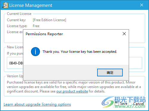 NTFS Permissions Reporter(NTFS文件权限)