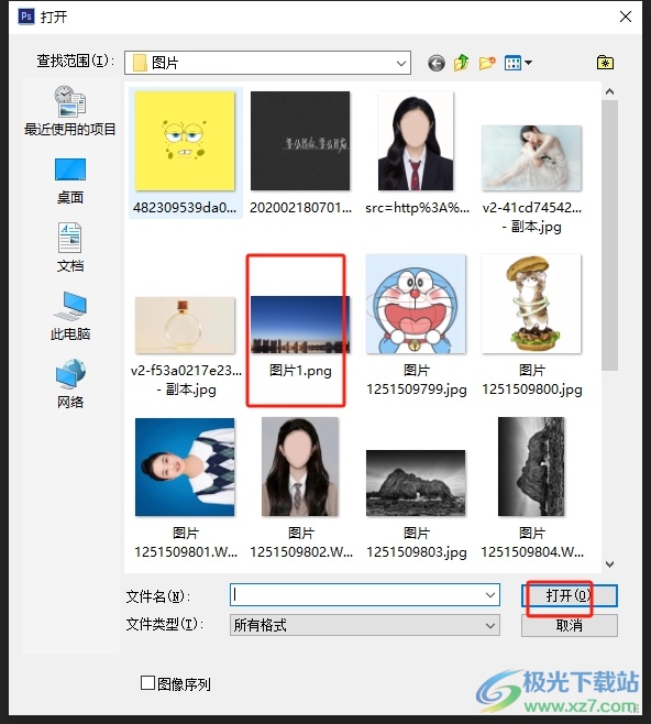 ​photoshop把图片变成竖画图的教程