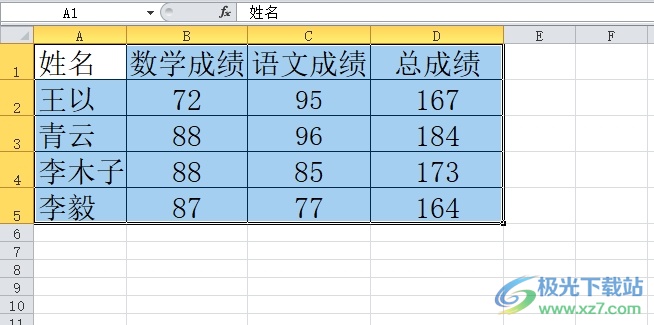 ​excel设置套用表格格式为水绿色的教程