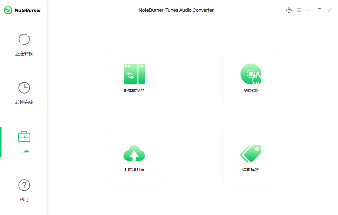 NoteBurner iTunes DRM Audio Converter(iTunes音频转换)(1)