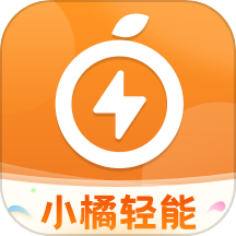 小橘轻能最新版 v1.0.0安卓版