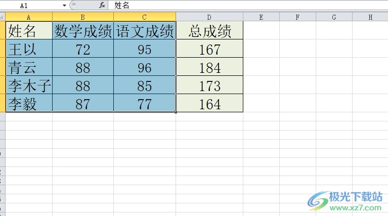 ​excel表格数据小于80设置成绿色的教程