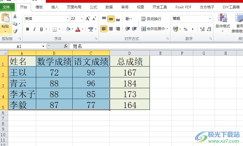 ​excel表格数据小于80设置成绿色的教程