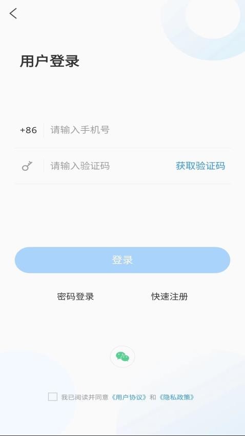 爱昌邑appv1.1.15(1)