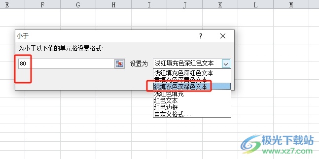 ​excel表格数据小于80设置成绿色的教程