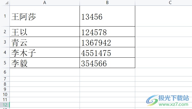 wps将数字和文字拆开的教程