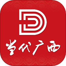 当代广西APP v1.41安卓版