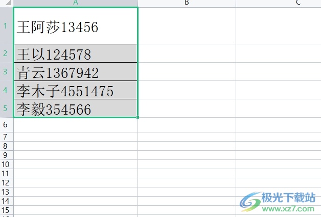 wps将数字和文字拆开的教程