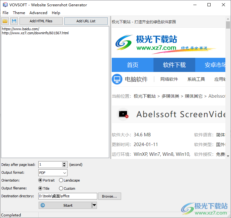 VovSoft Website Screenshot Generator(网站截图)