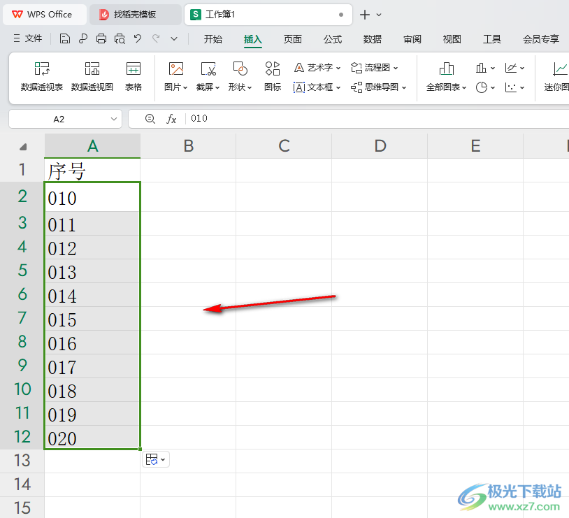 WPS Excel输入以0开头的数字的方法