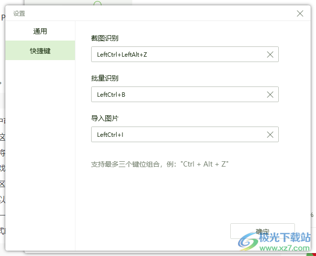 PDNob Image Translator破解版(图片文字识别)