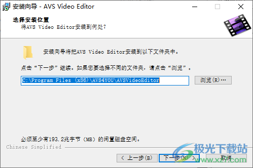 AVS Video Editor(视频编辑器)