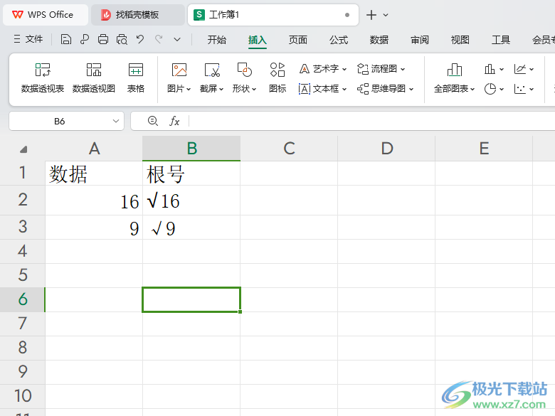 WPS Excel表格中插入根号的方法