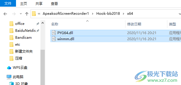 Apeaksoft Screen Recorder(录屏)