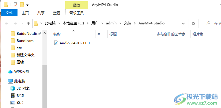 AnyMP4 Audio Recorder(录音)