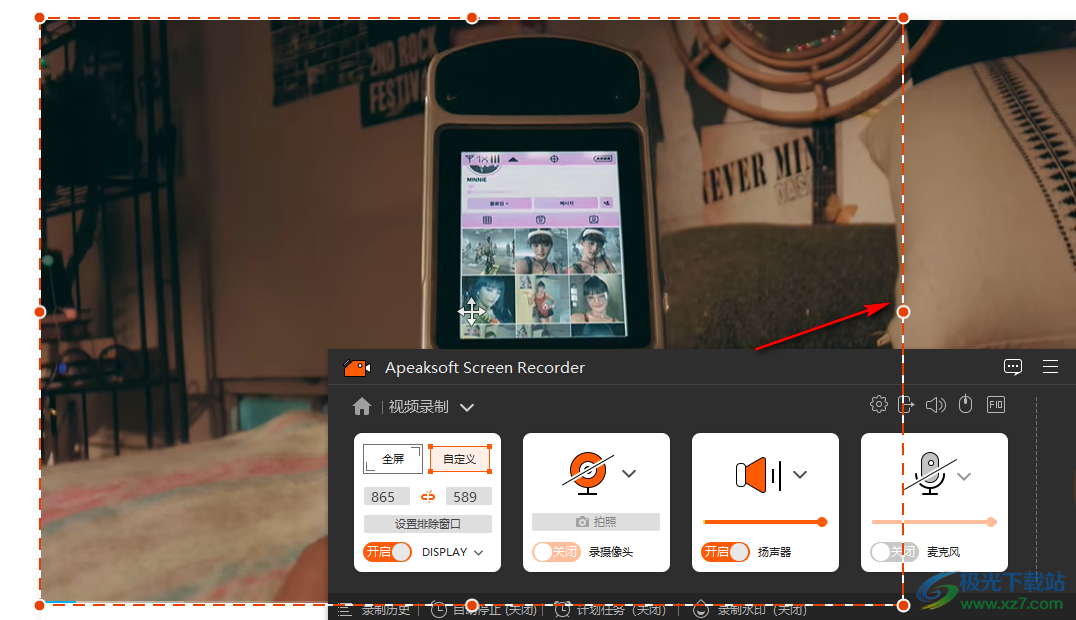 Apeaksoft Screen Recorder(录屏)