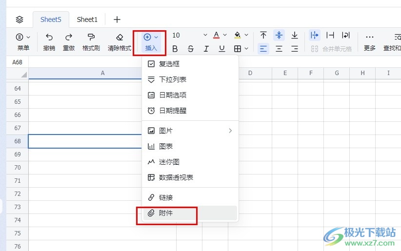 飞书在表格中添加附件的方法