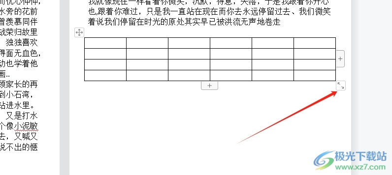 ​wps把表格变成竖向的教程