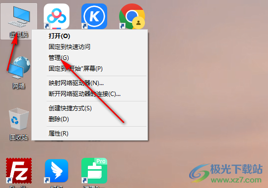 win10电脑键盘失灵了的解决方法