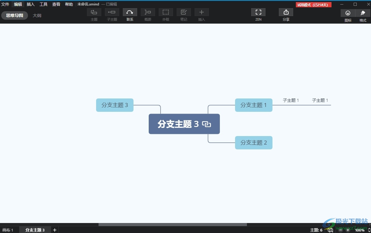 ​xmind让背景变成白色的教程