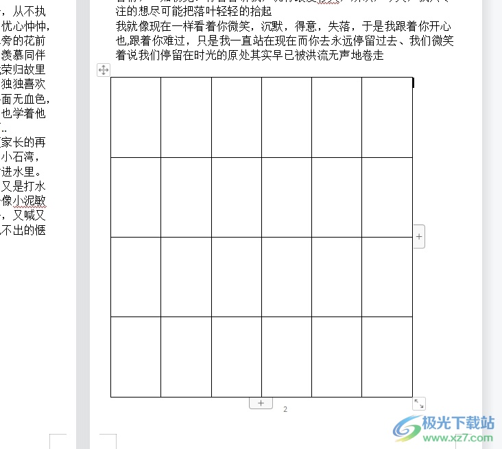 ​wps把表格变成竖向的教程