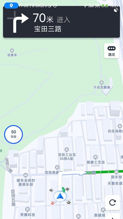 骑行地图appv1.0.2(2)