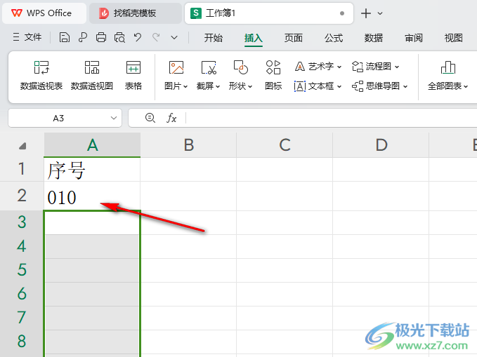 WPS Excel输入以0开头的数字的方法