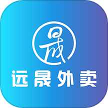 远晟外卖最新版 v2.1.10手机版
