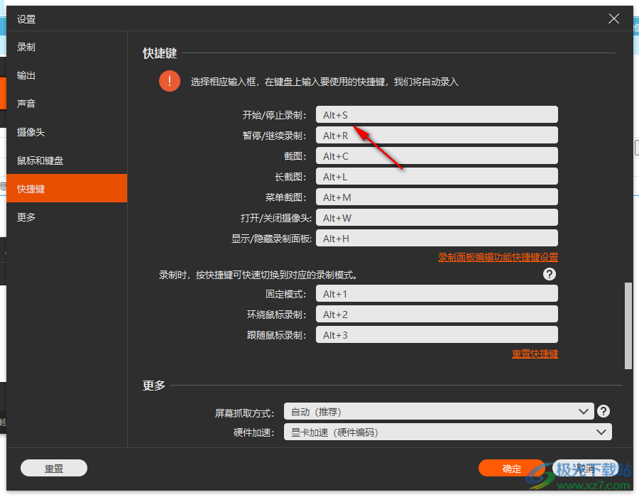 Apeaksoft Screen Recorder(录屏)