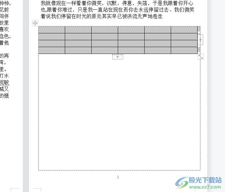 ​wps把表格变成竖向的教程