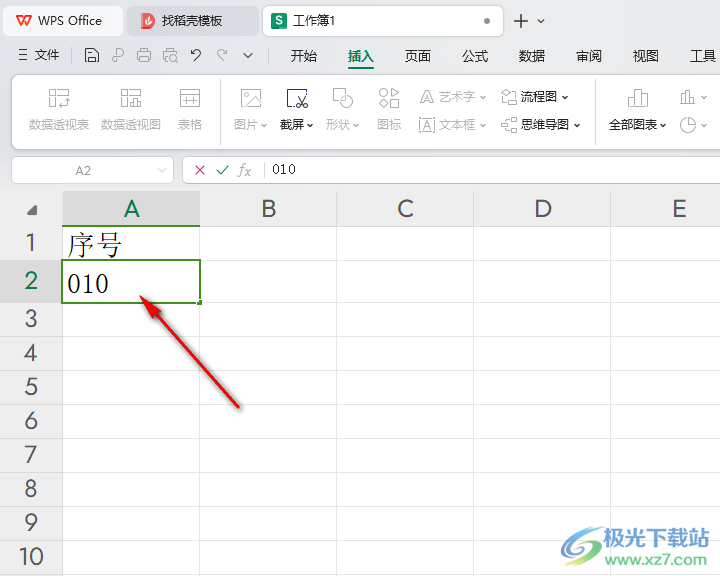 WPS Excel输入以0开头的数字的方法