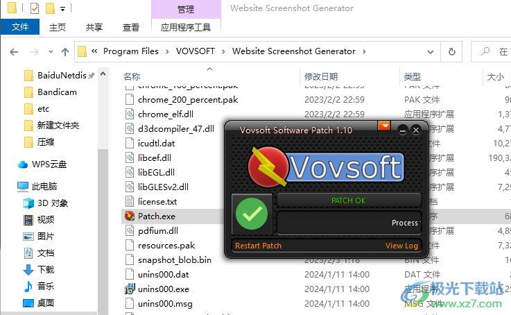 VovSoft Website Screenshot Generator(网站截图)