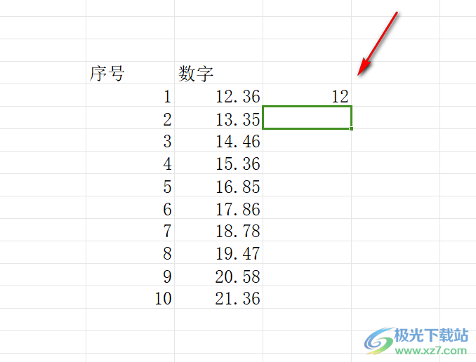 WPS Excel表格中快速对小数点取整抹零的方法