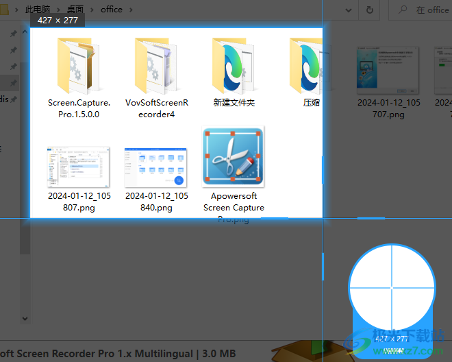 Apowersoft Screen Capture Pro(截图软件)