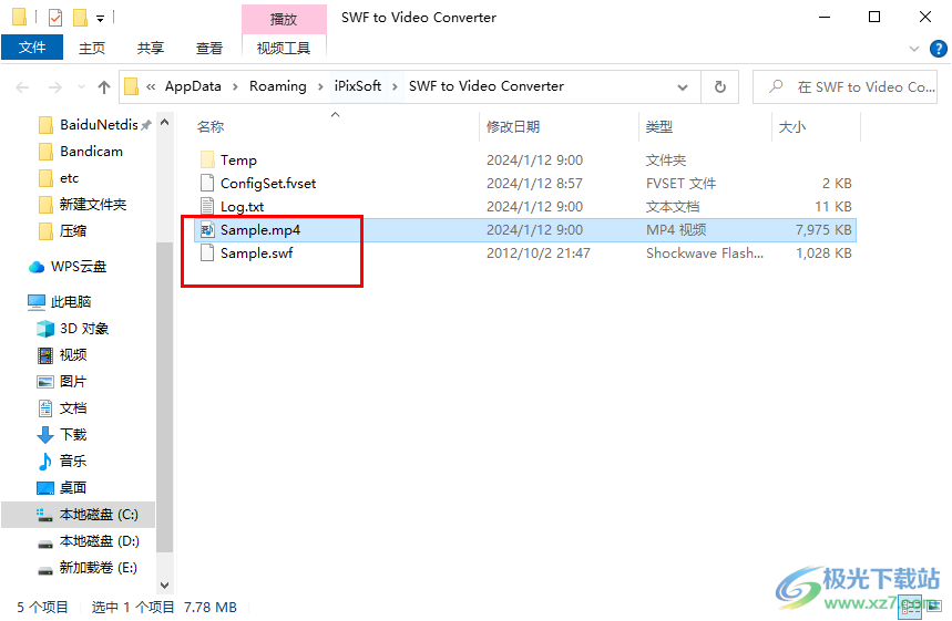 iPixSoft SWF to Video Converter(swf转换)