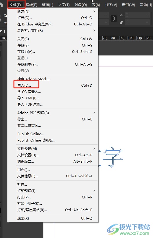 InDesign添加图像框的教程