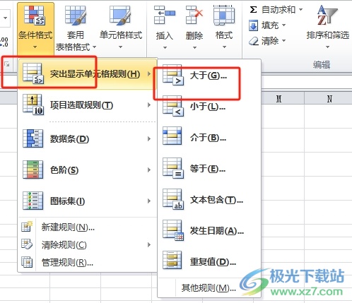 ​excel将大于100的数全部变红的教程