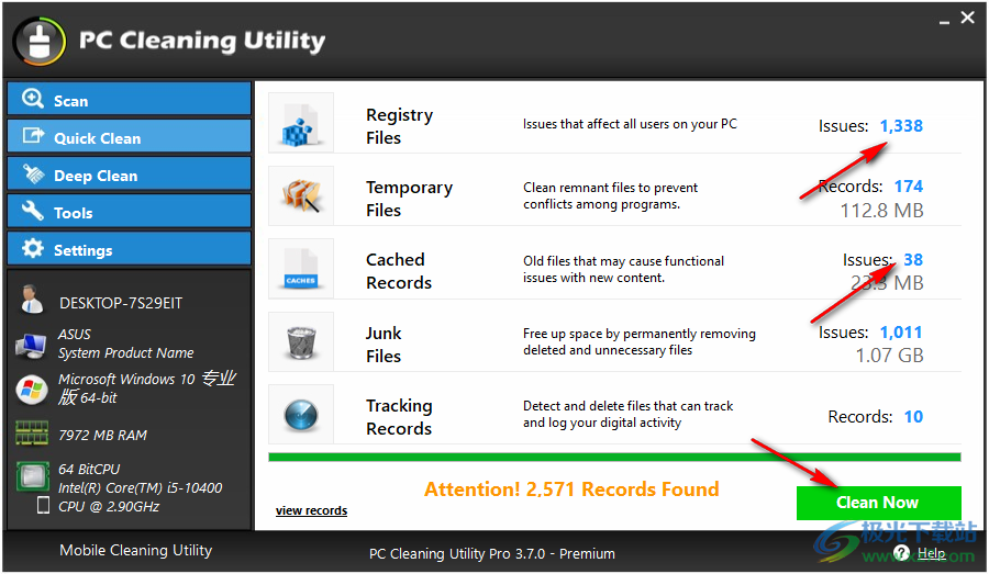 PC Cleaning Utility(电脑垃圾清理软件)