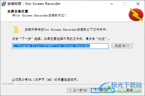 VovSoft Screen Recorder(视频录制)
