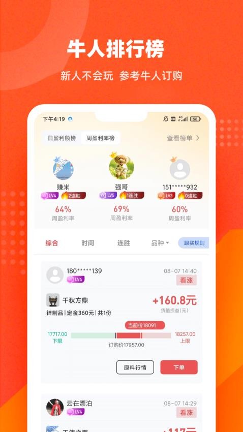 起点订购最新版(3)