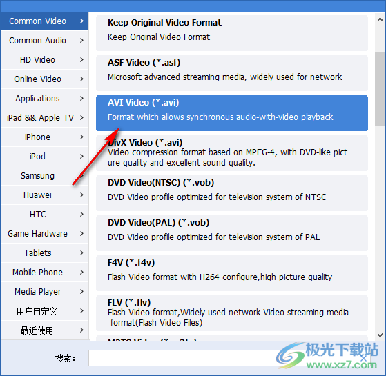 GiliSoft Video Converter(视频转换)