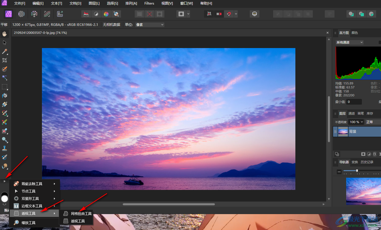 Affinity Photo2制作图像翻页效果的方法