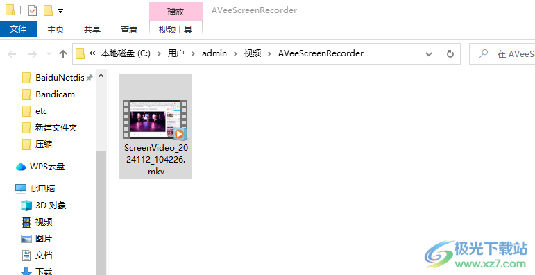 AVee Screen Recorder(视频录制)